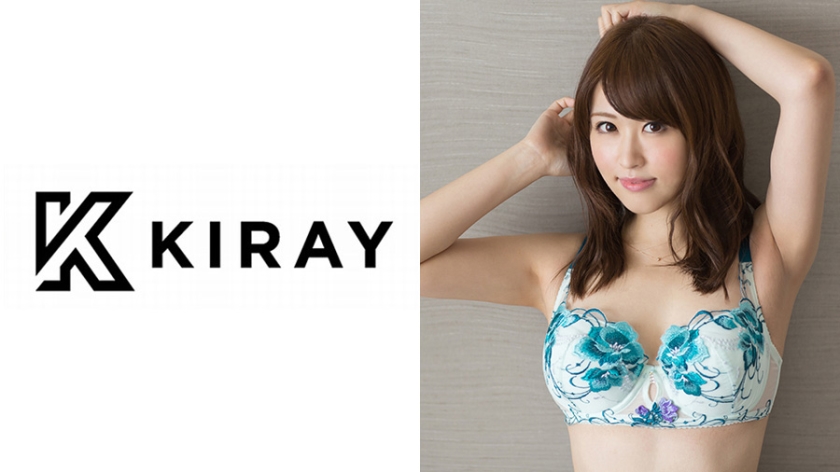 S-Cute KIRAY 美乳